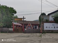 -阳台山自然风景区