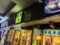 -三两春(崂山路店)