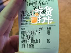 -台湾味正点车轮饼可丽饼(南禅寺店)