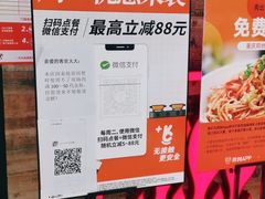 -探鱼·鲜青椒爽麻烤鱼(番禺万达店)