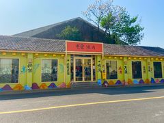 -云间粮仓