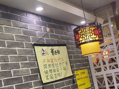 -曹丞相·地锅鸡·地锅鱼(武林店)