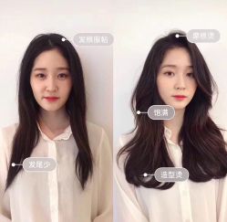 -sy杉影印象COLOUR专业烫染