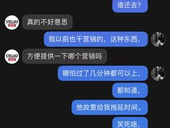 -STELLAR NIGHT CLUB星际酒吧(明发商业广场店)