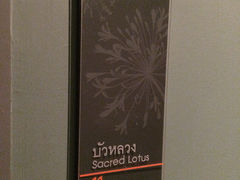 -Let’s Relax Spa(Terminal 21 Asok)