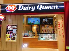 门面-DQ·蛋糕·冰淇淋(活力城店)