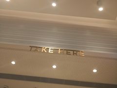 -喜茶(深圳福田星河COCO Park店)