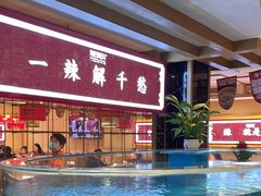 -辣得叫湘菜(四明店)