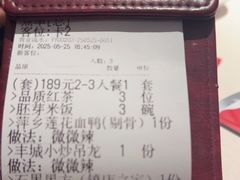 -千百味红餐厅·江西菜(绿地双子塔店)