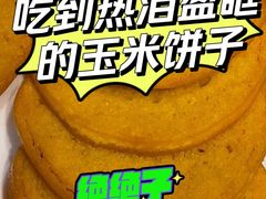 -南门四季铜锅涮肉(左家庄店)
