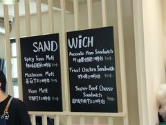 -TonTon(永康路店)