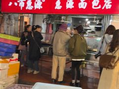 -惠源面包店(开禾路店)