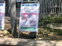 -北京大学口腔医院(魏公村总院)