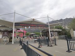 -北京凤凰岭