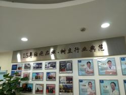 -成都军建医院·疤痕诊疗中心