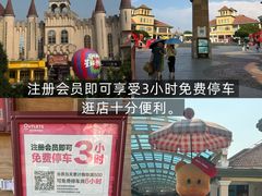 -长沙友阿奥特莱斯