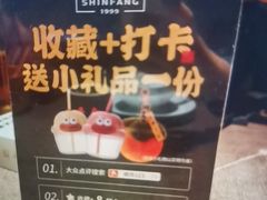 -顺风123(观音桥大融城店)