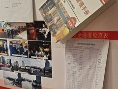 -星空密室·精选(天一豪景店)