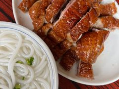 -凌舍好烧鹅(中山路店)
