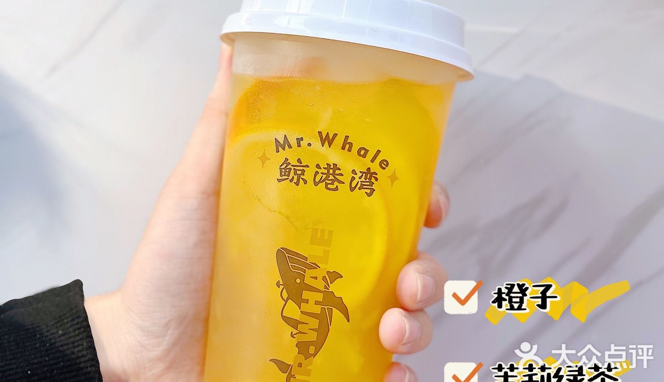广州探店 | 爱了这杯低卡开胃的香檬特调