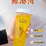 广州探店 | 爱了这杯低卡开胃的香檬特调