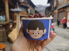 -一杯黔茶(西江千户苗寨古街店)