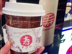 -寿奶茶·鲜奶与茶(合生汇购物中心店)