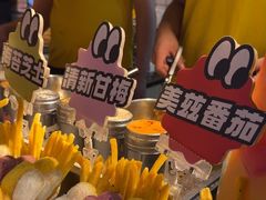 -味子夫鸡柳(解放碑总店)