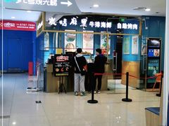 -炭烤麻里·臻选自助烤肉料理(观音桥大融城店)