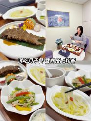-广州和睦家医院·医学月子