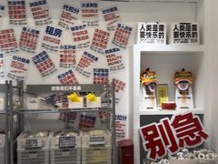 -时尚天河商业广场