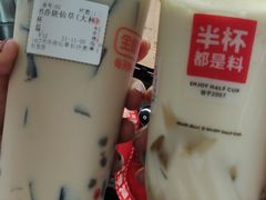 -书亦烧仙草(麦德龙钰龙店)