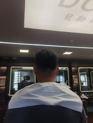 -贝勒爷专业男发