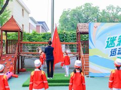 -红黄蓝幼儿园(颐东苑店)