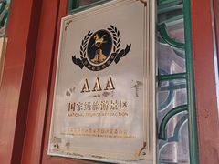 -宣武艺园