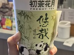 -初茶花月·重庆特产(大融城店)