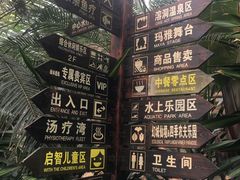 -龙达温泉生态城