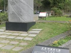 -太鲁阁公园
