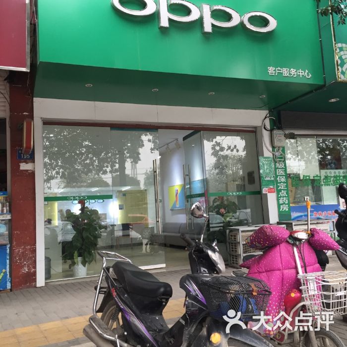 oppo售后服务中心图片-郑州更多生活服务