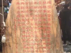 -李记搅团•非遗陕菜(三桥店)