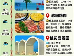 -日照灯塔风景区