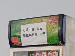 -容里煲仔饭(利丰北路店)