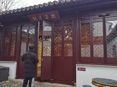 -中国昆曲博物馆