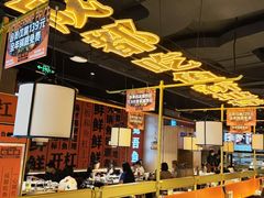 -吃城都·鱼蛙火锅(西玉龙街店)