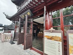 -豫园湖心亭茶楼