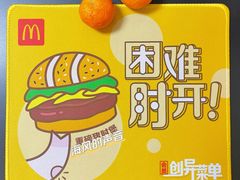 -麦当劳(凯德广场店)