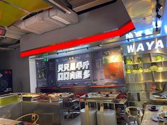 -蛙宴·美蛙火锅基地(万象城店)