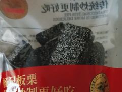 -杨记板栗(天虹总店)