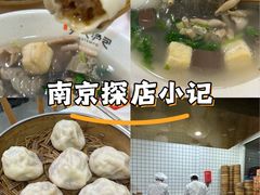 -百年尹氏汤包(湖南路狮子桥店)