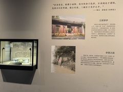 -四川博物院